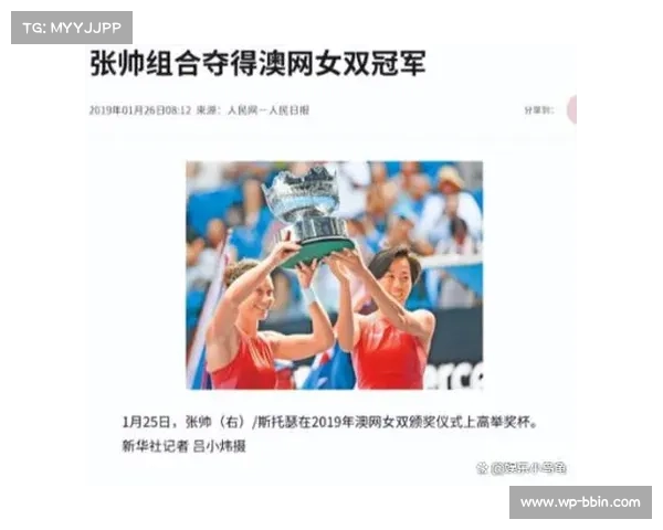 美网赛程揭晓 中国金花首日集体亮相备受瞩目 美网赛程揭晓 中国金花首日集体亮相备受瞩目