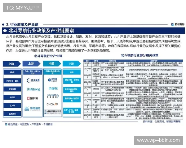 德甲有效进攻回合连增趋势下大数据模拟分析利好方向研判深度洞察