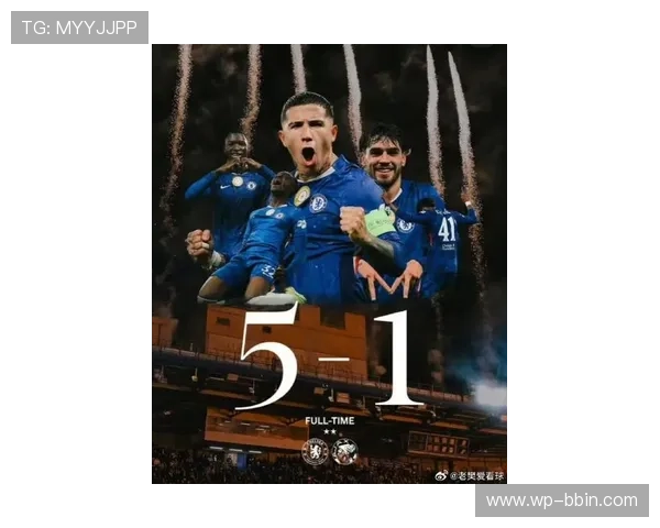 切尔西真实命中率连升驱动球队未来表现利好增强前景走势持续向好展望